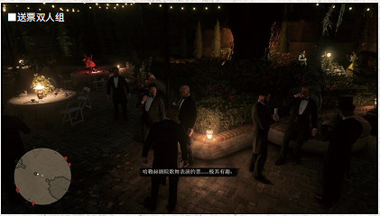 《荒野大鏢客2》金鳥籠金牌任務流程攻略 金鳥籠接受禮物在哪