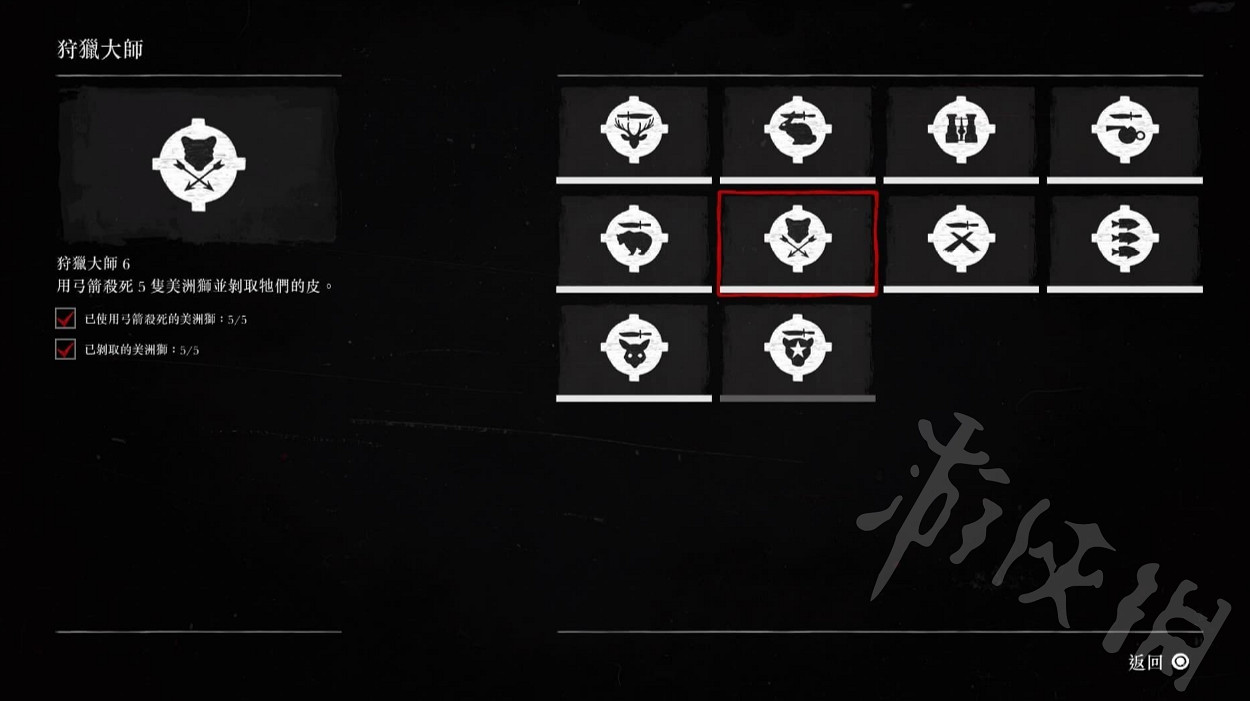 《荒野大鏢客2》狩獵大師怎麽完成?狩獵大師挑戰圖文詳解 《荒野大鏢客2》狩獵大師怎麽完成?狩獵大師挑戰圖文詳解