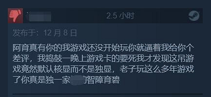 《刺客教條:英靈殿》回歸Steam!玩家評價「多半好評」 《刺客教條:英靈殿》回歸Steam!玩家評價「多半好評」