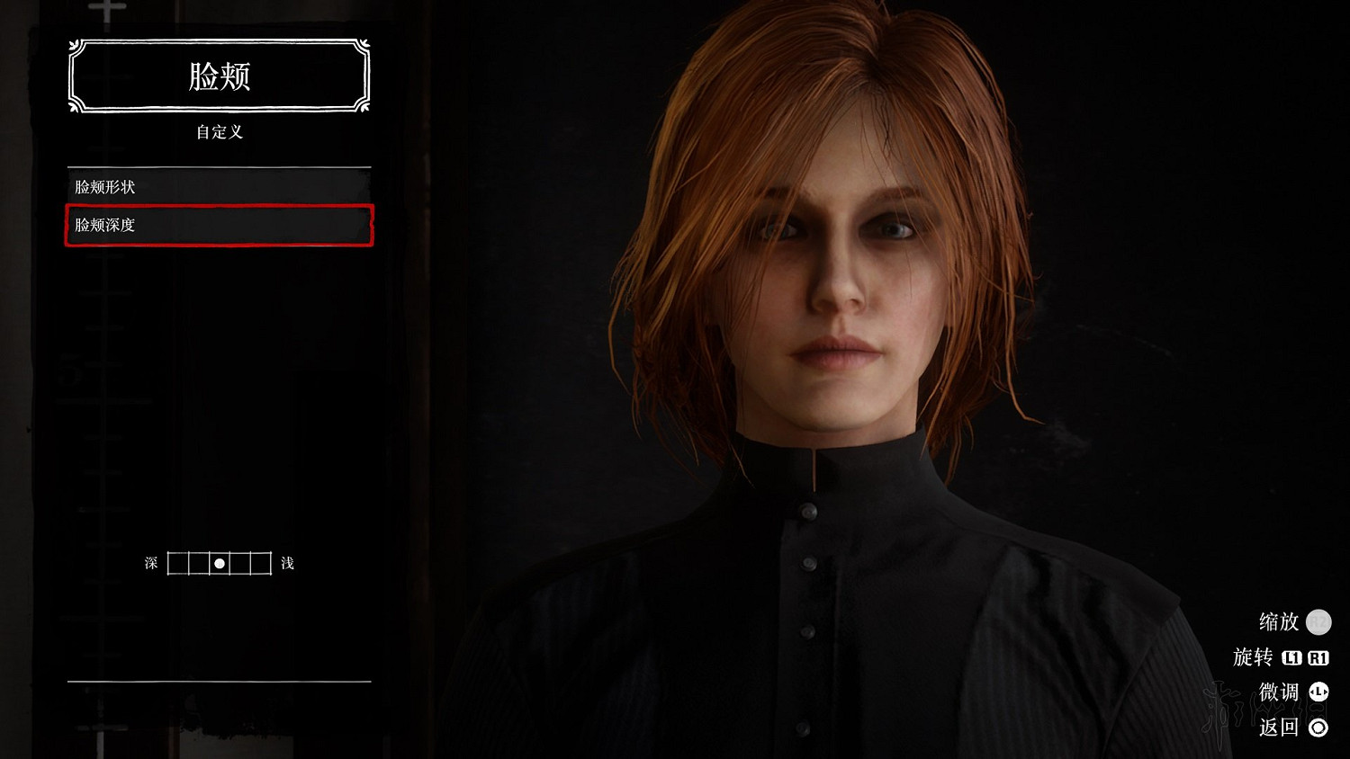 《荒野大鏢客2》氣質美女捏臉資料圖文分享 怎麽捏出氣質美女