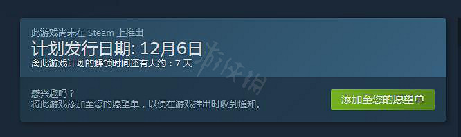 《荒野大鏢客2》Steam發售時間是多少 Steam發售時間介紹 《荒野大鏢客2》Steam發售時間是多少 Steam發售時間介紹
