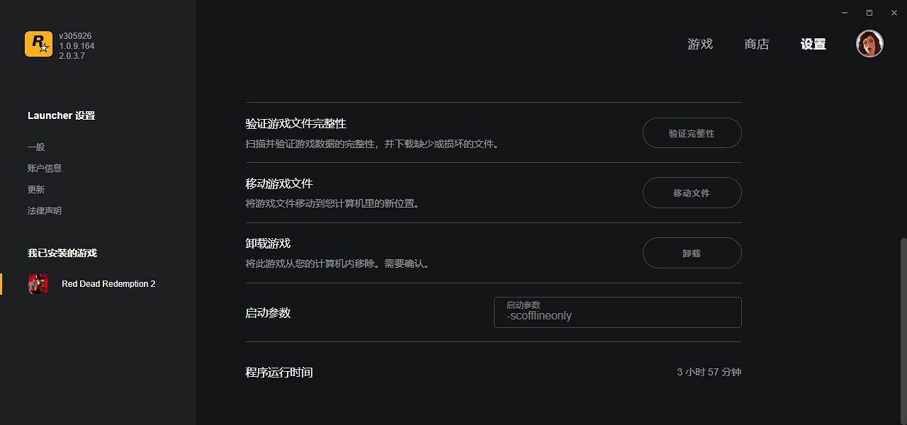 《荒野大鏢客2》圖文攻略:主線流程+支線任務+槍械系統+服裝系統+戰鬥系統+狩獵系統+馬匹系統+地圖資源+榮譽系統+介面介紹+上手操作 《荒野大鏢客2》圖文攻略:主線流程+支線任務+槍械系統+服裝系統+戰鬥系統+狩獵系統+馬匹系統+地圖資源+榮譽系統+介面介紹+上手操作