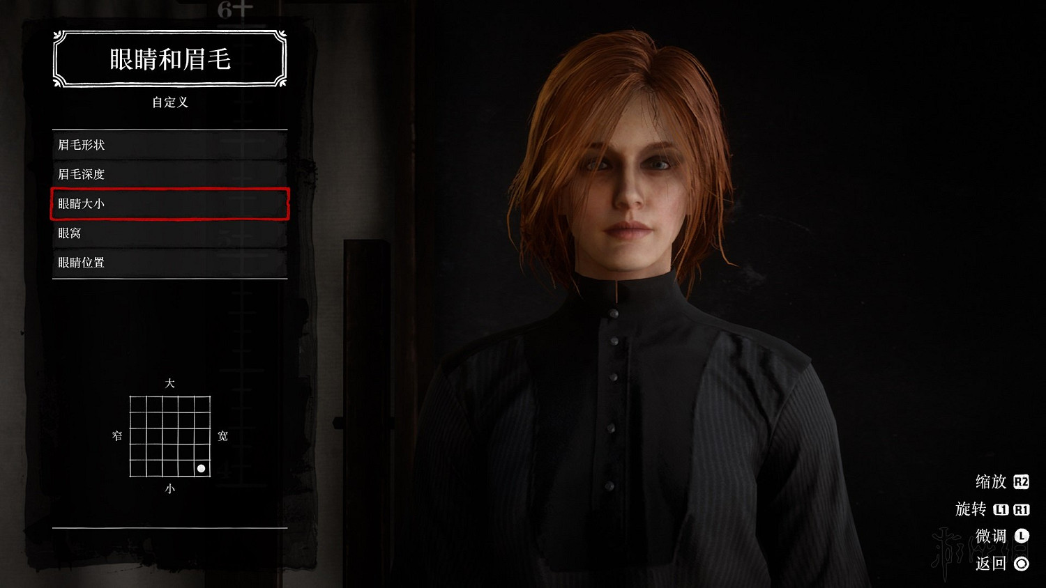 《荒野大鏢客2》氣質美女捏臉資料圖文分享 怎麽捏出氣質美女