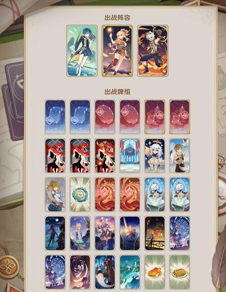 《原神》七聖召喚宵宮斬殺流怎麽玩?七聖召喚宵宮斬殺流玩法思路 《原神》七聖召喚宵宮斬殺流怎麽玩?七聖召喚宵宮斬殺流玩法思路