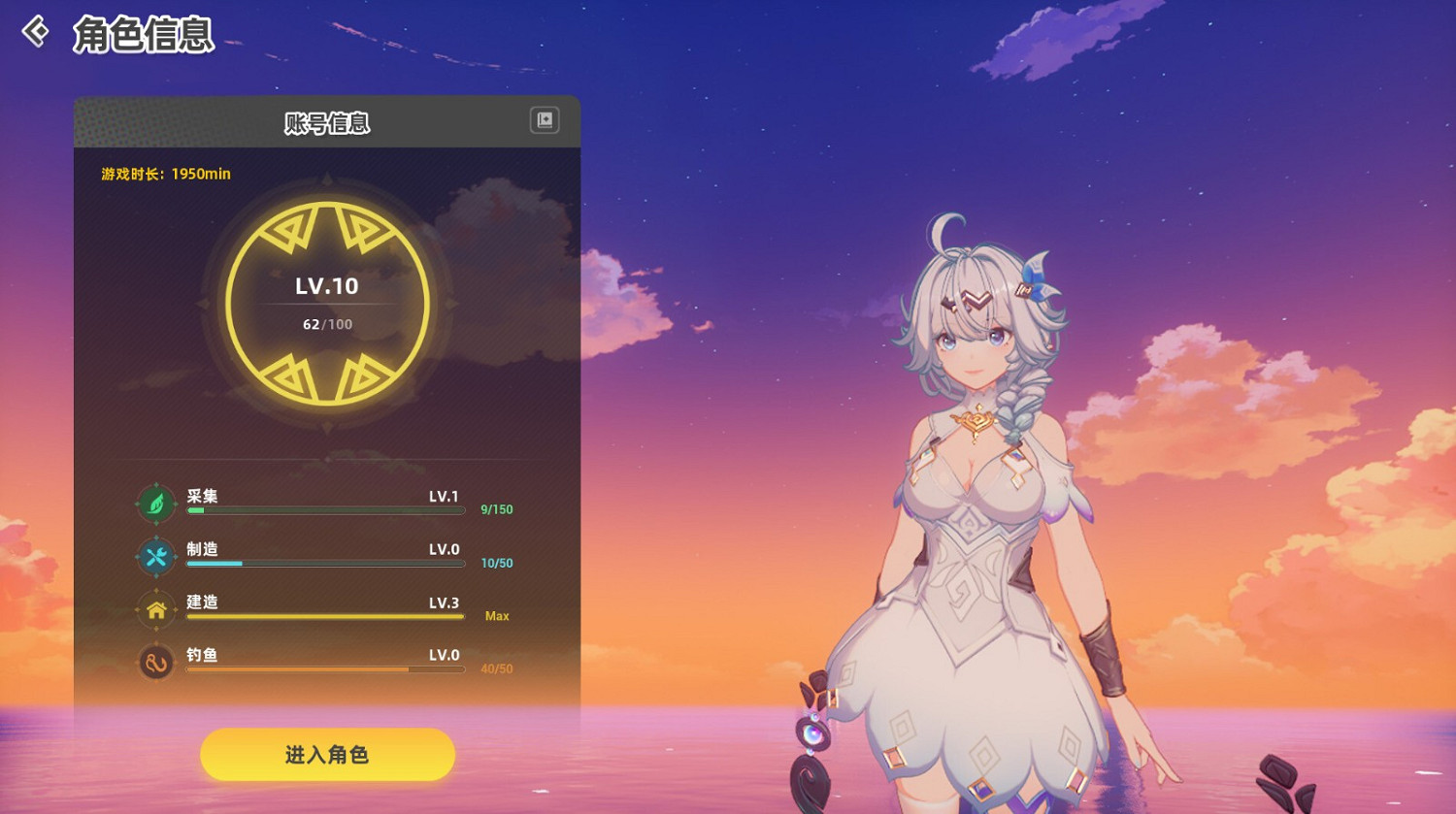 《Mirror 2：Project Z》更名《新星島物語》 12月20日發售