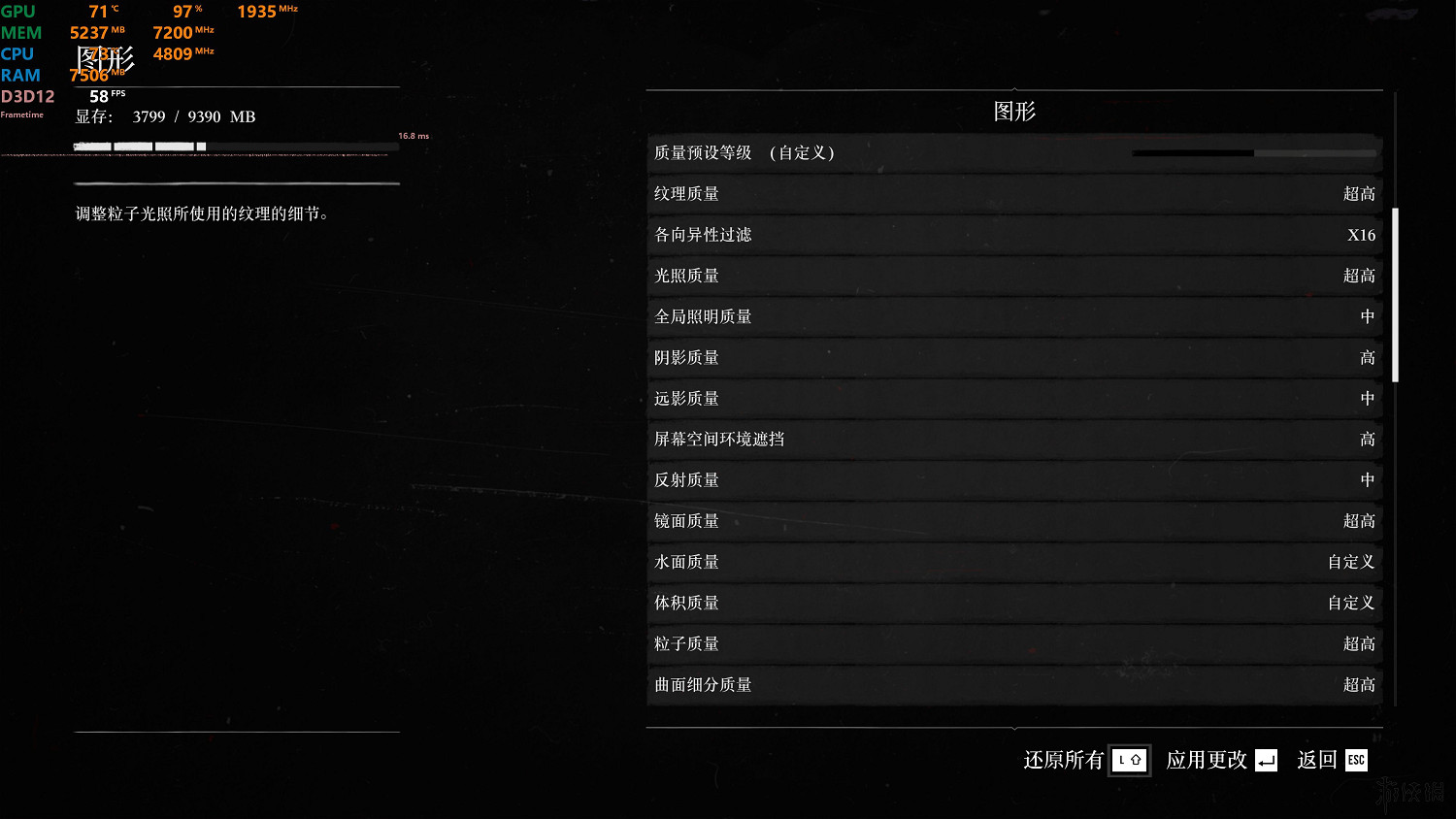 《荒野大鏢客2》怎麽優化畫面？畫面優化方法一覽