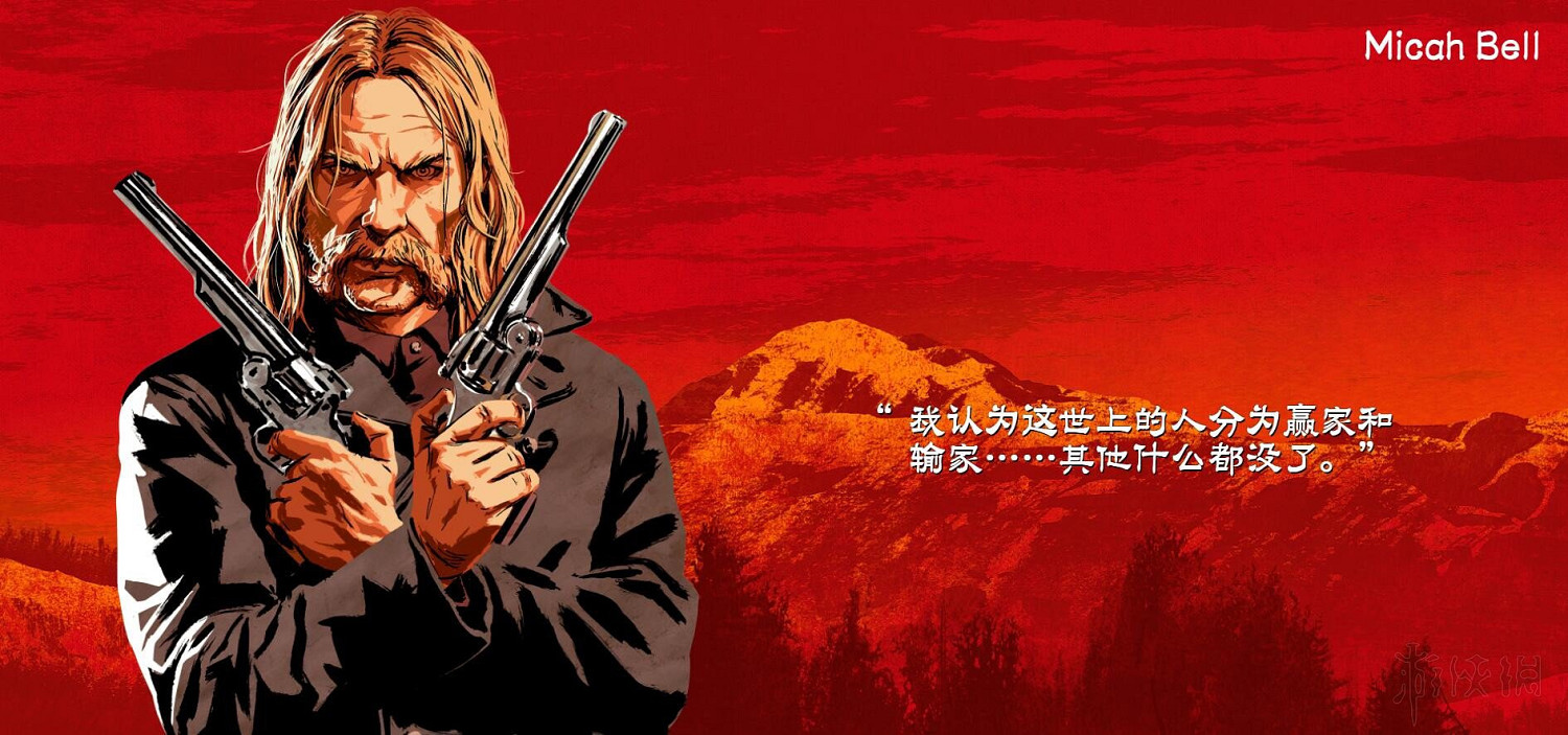 《荒野大鏢客2》幫派成員戰鬥力排名分析 誰的戰鬥力最強? 《荒野大鏢客2》幫派成員戰鬥力排名分析 誰的戰鬥力最強?