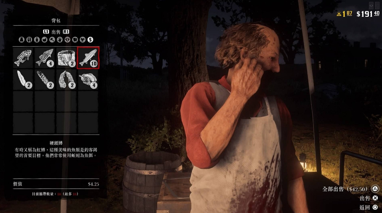 《荒野大鏢客2》線上模式怎麽用正當途徑快速賺錢?線上模式賺錢攻略 《荒野大鏢客2》線上模式怎麽用正當途徑快速賺錢?線上模式賺錢攻略