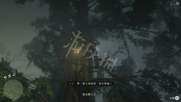 《荒野大鏢客2》圖文攻略:主線流程+支線任務+槍械系統+服裝系統+戰鬥系統+狩獵系統+馬匹系統+地圖資源+榮譽系統+介面介紹+上手操作 《荒野大鏢客2》圖文攻略:主線流程+支線任務+槍械系統+服裝系統+戰鬥系統+狩獵系統+馬匹系統+地圖資源+榮譽系統+介面介紹+上手操作
