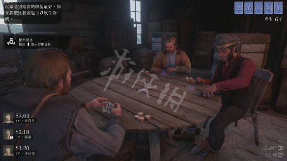 《荒野大鏢客2》圖文攻略:主線流程+支線任務+槍械系統+服裝系統+戰鬥系統+狩獵系統+馬匹系統+地圖資源+榮譽系統+介面介紹+上手操作 《荒野大鏢客2》圖文攻略:主線流程+支線任務+槍械系統+服裝系統+戰鬥系統+狩獵系統+馬匹系統+地圖資源+榮譽系統+介面介紹+上手操作