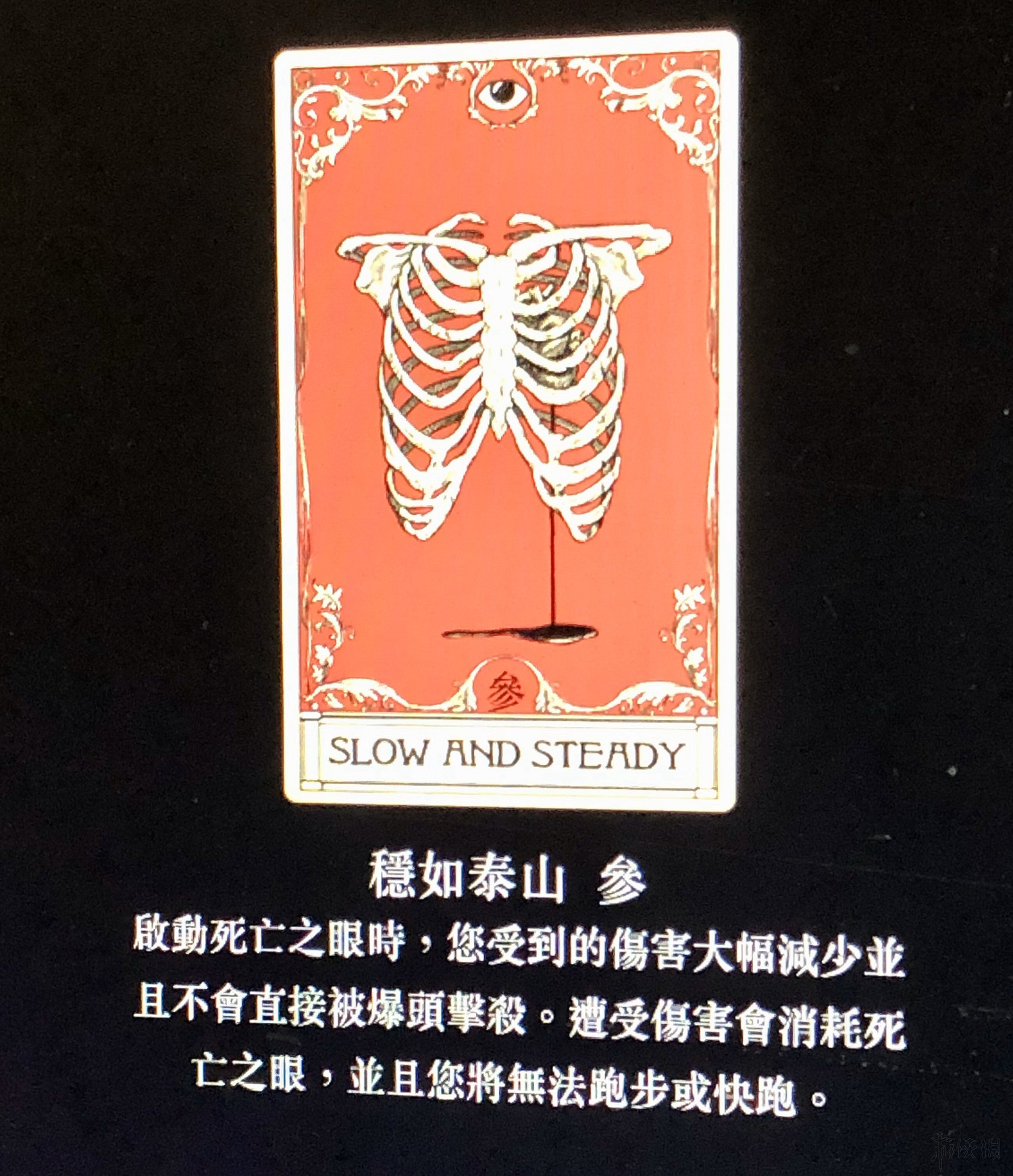 《荒野大鏢客2》線上模式玩法技巧匯總 線上模式有哪些技巧？