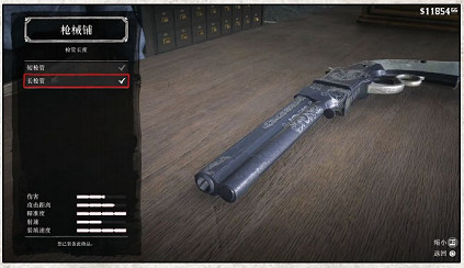 《荒野大鏢客2》生存大師挑戰流程分享 生存大師詳細攻略推薦 《荒野大鏢客2》生存大師挑戰流程分享 生存大師詳細攻略推薦