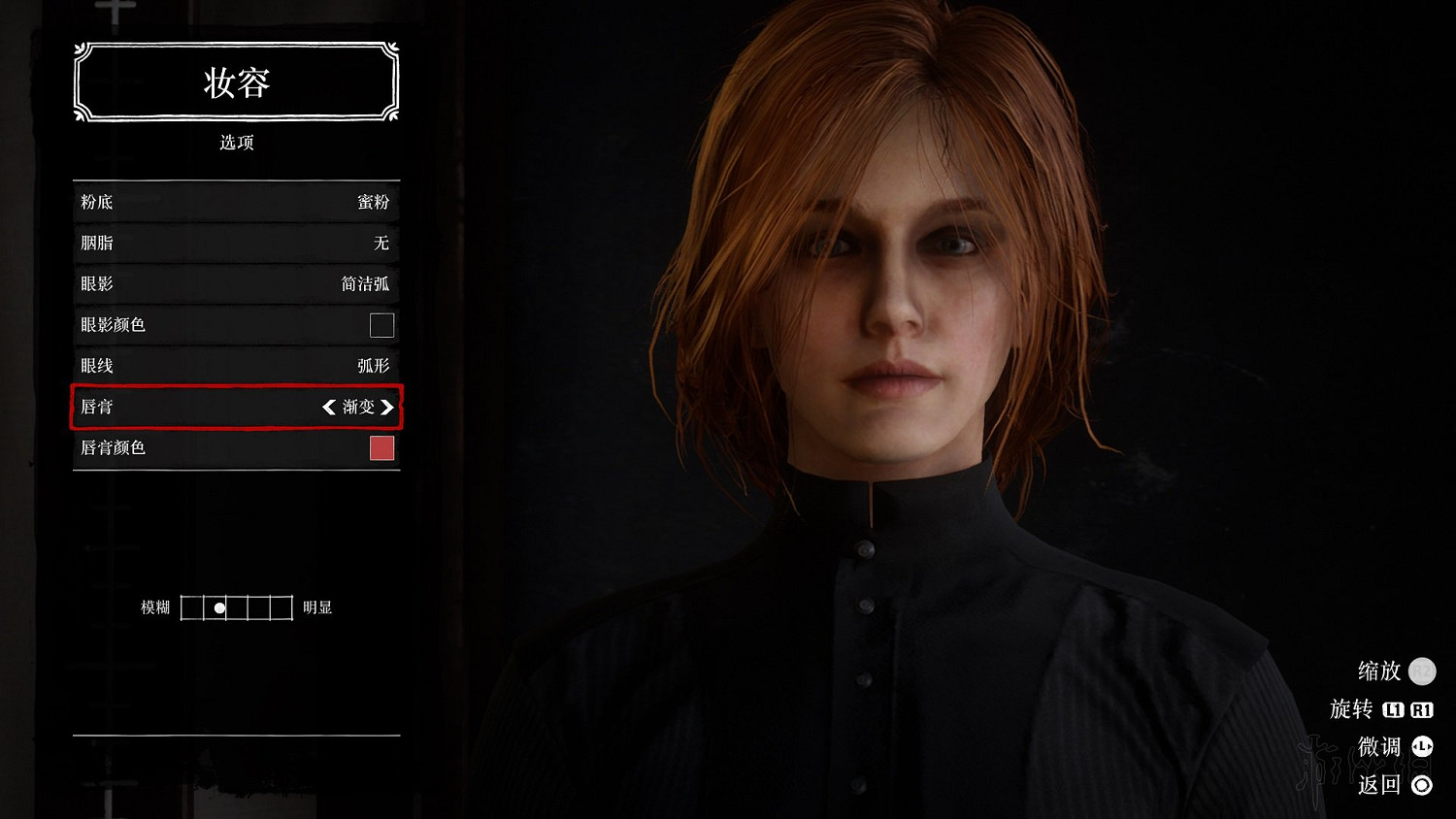 《荒野大鏢客2》氣質美女捏臉資料圖文分享 怎麽捏出氣質美女