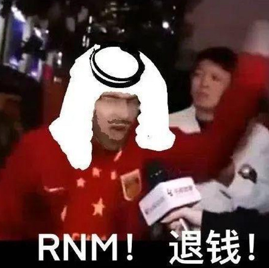 這次世界杯不讓喝酒？那就別怪我化身老八了