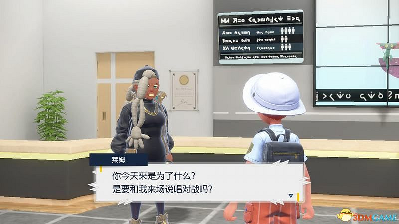 《寶可夢:朱紫》二周目攻略 二周目劇情流程道館神獸打法 《寶可夢:朱紫》二周目攻略 二周目劇情流程道館神獸打法