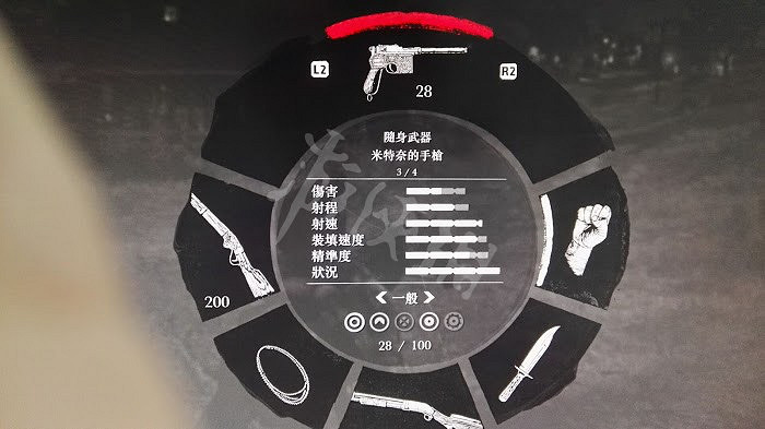 《荒野大鏢客2》黃金駁殼槍怎麽獲得 黃金駁殼槍獲得方法介紹