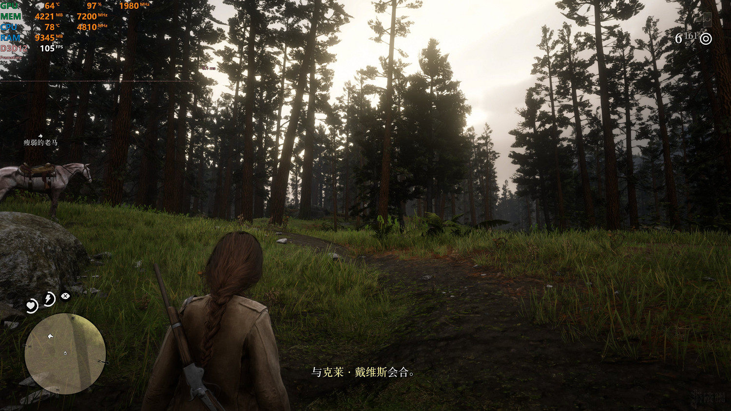 《荒野大鏢客2》怎麽優化畫面？畫面優化方法一覽