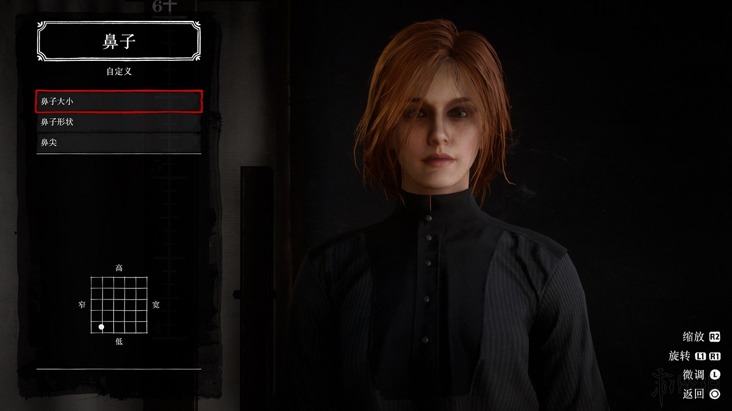 《荒野大鏢客2》氣質美女捏臉資料圖文分享 怎麽捏出氣質美女