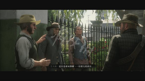 《荒野大鏢客2》圖文攻略:主線流程+支線任務+槍械系統+服裝系統+戰鬥系統+狩獵系統+馬匹系統+地圖資源+榮譽系統+介面介紹+上手操作 《荒野大鏢客2》圖文攻略:主線流程+支線任務+槍械系統+服裝系統+戰鬥系統+狩獵系統+馬匹系統+地圖資源+榮譽系統+介面介紹+上手操作