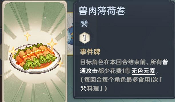 《原神》七聖召喚宵宮斬殺流怎麽玩?七聖召喚宵宮斬殺流玩法思路 《原神》七聖召喚宵宮斬殺流怎麽玩?七聖召喚宵宮斬殺流玩法思路