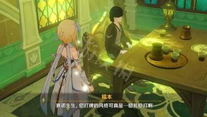 《原神》七聖召喚前置任務在哪接?七聖召喚前置任務完成方法 《原神》七聖召喚前置任務在哪接?七聖召喚前置任務完成方法