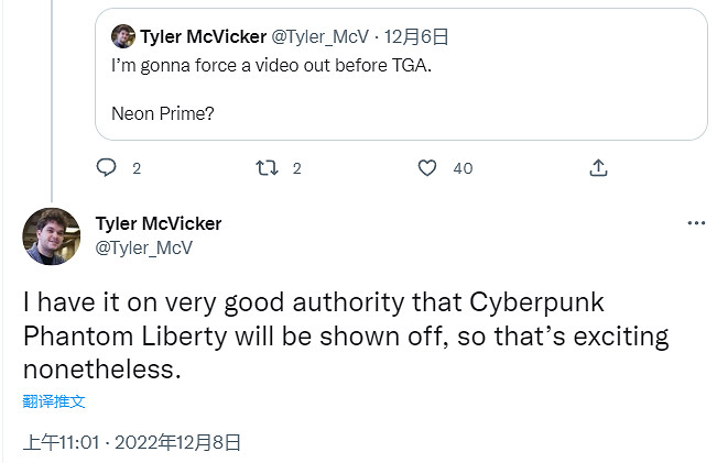 TGA22：曝《2077》將展示付費擴展“往日之影”內容