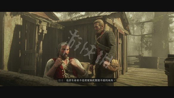 《荒野大鏢客2》圖文攻略:主線流程+支線任務+槍械系統+服裝系統+戰鬥系統+狩獵系統+馬匹系統+地圖資源+榮譽系統+介面介紹+上手操作 《荒野大鏢客2》圖文攻略:主線流程+支線任務+槍械系統+服裝系統+戰鬥系統+狩獵系統+馬匹系統+地圖資源+榮譽系統+介面介紹+上手操作