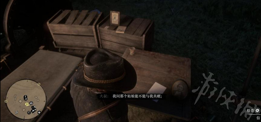 《荒野大鏢客2》有哪些榮譽故事任務？榮譽故事任務一覽