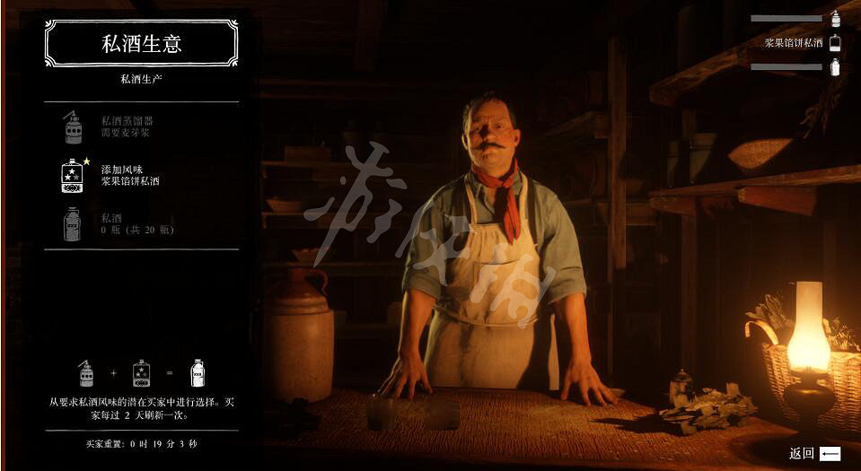 《荒野大鏢客2》私酒販職業怎麽玩？私酒販任務玩法技巧