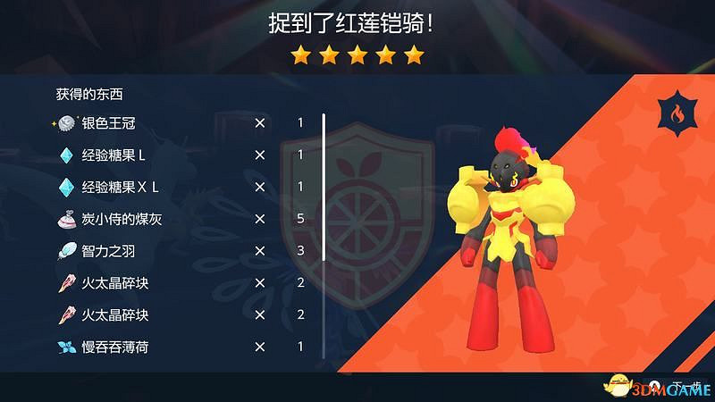 《寶可夢:朱紫》二周目攻略 二周目劇情流程道館神獸打法 《寶可夢:朱紫》二周目攻略 二周目劇情流程道館神獸打法
