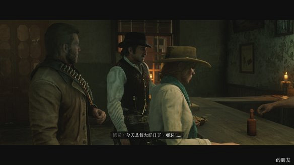 《荒野大鏢客2》圖文攻略:主線流程+支線任務+槍械系統+服裝系統+戰鬥系統+狩獵系統+馬匹系統+地圖資源+榮譽系統+介面介紹+上手操作 《荒野大鏢客2》圖文攻略:主線流程+支線任務+槍械系統+服裝系統+戰鬥系統+狩獵系統+馬匹系統+地圖資源+榮譽系統+介面介紹+上手操作