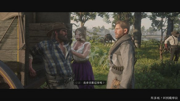 《荒野大鏢客2》圖文攻略:主線流程+支線任務+槍械系統+服裝系統+戰鬥系統+狩獵系統+馬匹系統+地圖資源+榮譽系統+介面介紹+上手操作 《荒野大鏢客2》圖文攻略:主線流程+支線任務+槍械系統+服裝系統+戰鬥系統+狩獵系統+馬匹系統+地圖資源+榮譽系統+介面介紹+上手操作