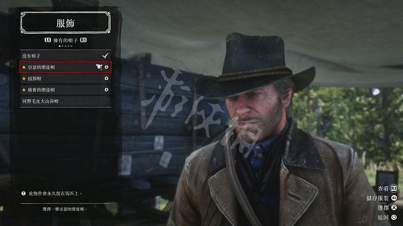 《荒野大鏢客2》圖文攻略：主線流程+支線任務+槍械系統+服裝系統+戰鬥系統+狩獵系統+馬匹系統+地圖資源+榮譽系統+介面介紹+上手操作