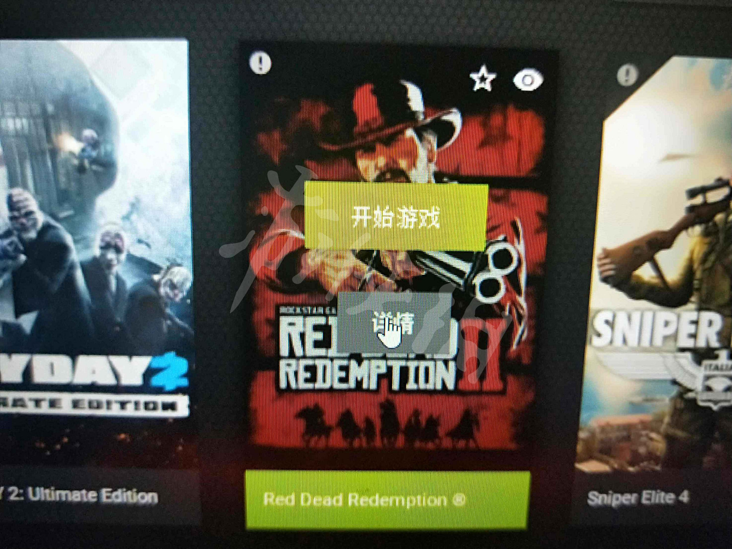 《荒野大鏢客2》解析度怎麽調 1050調解析度優化方法 《荒野大鏢客2》解析度怎麽調 1050調解析度優化方法