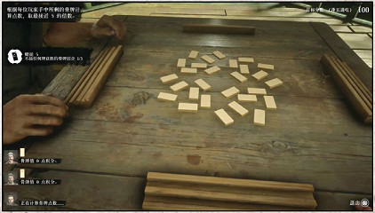 《荒野大鏢客2》賭徒挑戰流程 賭徒挑戰詳細攻略推薦