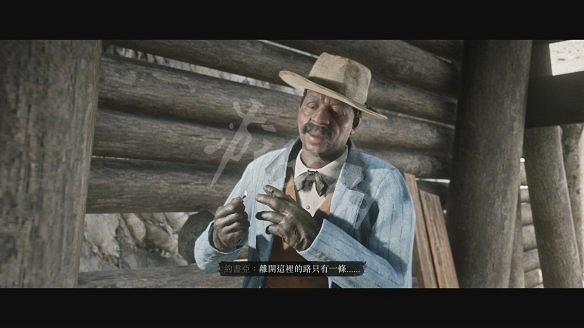 《荒野大鏢客2》圖文攻略:主線流程+支線任務+槍械系統+服裝系統+戰鬥系統+狩獵系統+馬匹系統+地圖資源+榮譽系統+介面介紹+上手操作 《荒野大鏢客2》圖文攻略:主線流程+支線任務+槍械系統+服裝系統+戰鬥系統+狩獵系統+馬匹系統+地圖資源+榮譽系統+介面介紹+上手操作