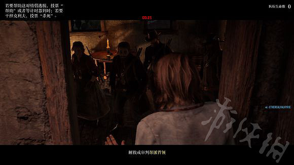 《荒野大鏢客2》線上模式任務怎麽進行？線上模式任務詳解