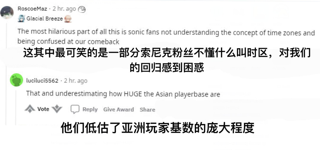 原神大戰索尼克 是今年遊戲圈最精彩的年度大戲 原神大戰索尼克 是今年遊戲圈最精彩的年度大戲