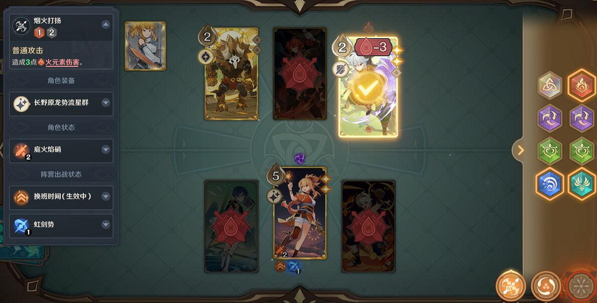 《原神》七聖召喚宵宮斬殺流怎麽玩?七聖召喚宵宮斬殺流玩法思路 《原神》七聖召喚宵宮斬殺流怎麽玩?七聖召喚宵宮斬殺流玩法思路