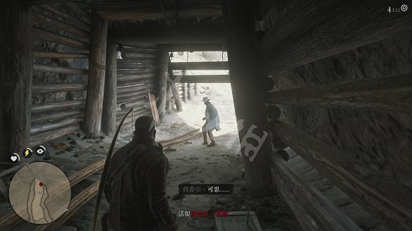 《荒野大鏢客2》圖文攻略:主線流程+支線任務+槍械系統+服裝系統+戰鬥系統+狩獵系統+馬匹系統+地圖資源+榮譽系統+介面介紹+上手操作 《荒野大鏢客2》圖文攻略:主線流程+支線任務+槍械系統+服裝系統+戰鬥系統+狩獵系統+馬匹系統+地圖資源+榮譽系統+介面介紹+上手操作