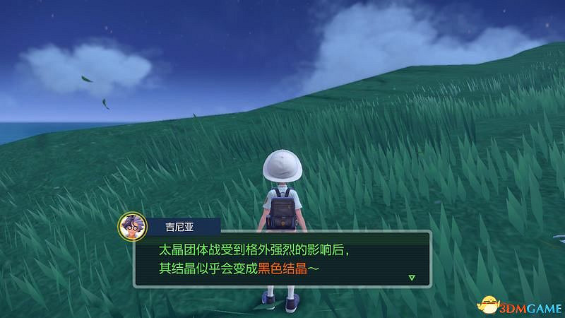 《寶可夢:朱紫》二周目攻略 二周目劇情流程道館神獸打法 《寶可夢:朱紫》二周目攻略 二周目劇情流程道館神獸打法