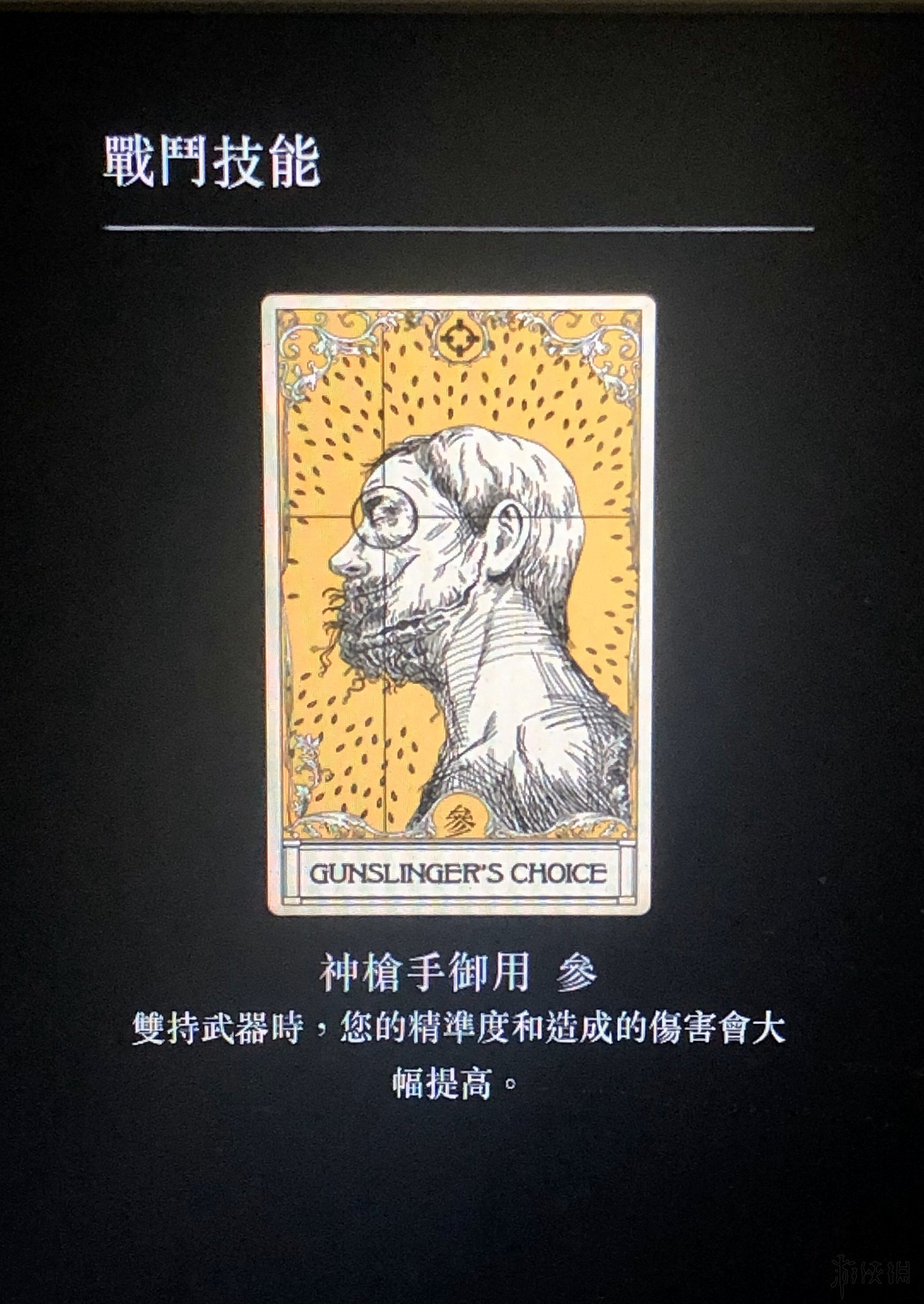 《荒野大鏢客2》線上模式玩法技巧匯總 線上模式有哪些技巧? 《荒野大鏢客2》線上模式玩法技巧匯總 線上模式有哪些技巧?