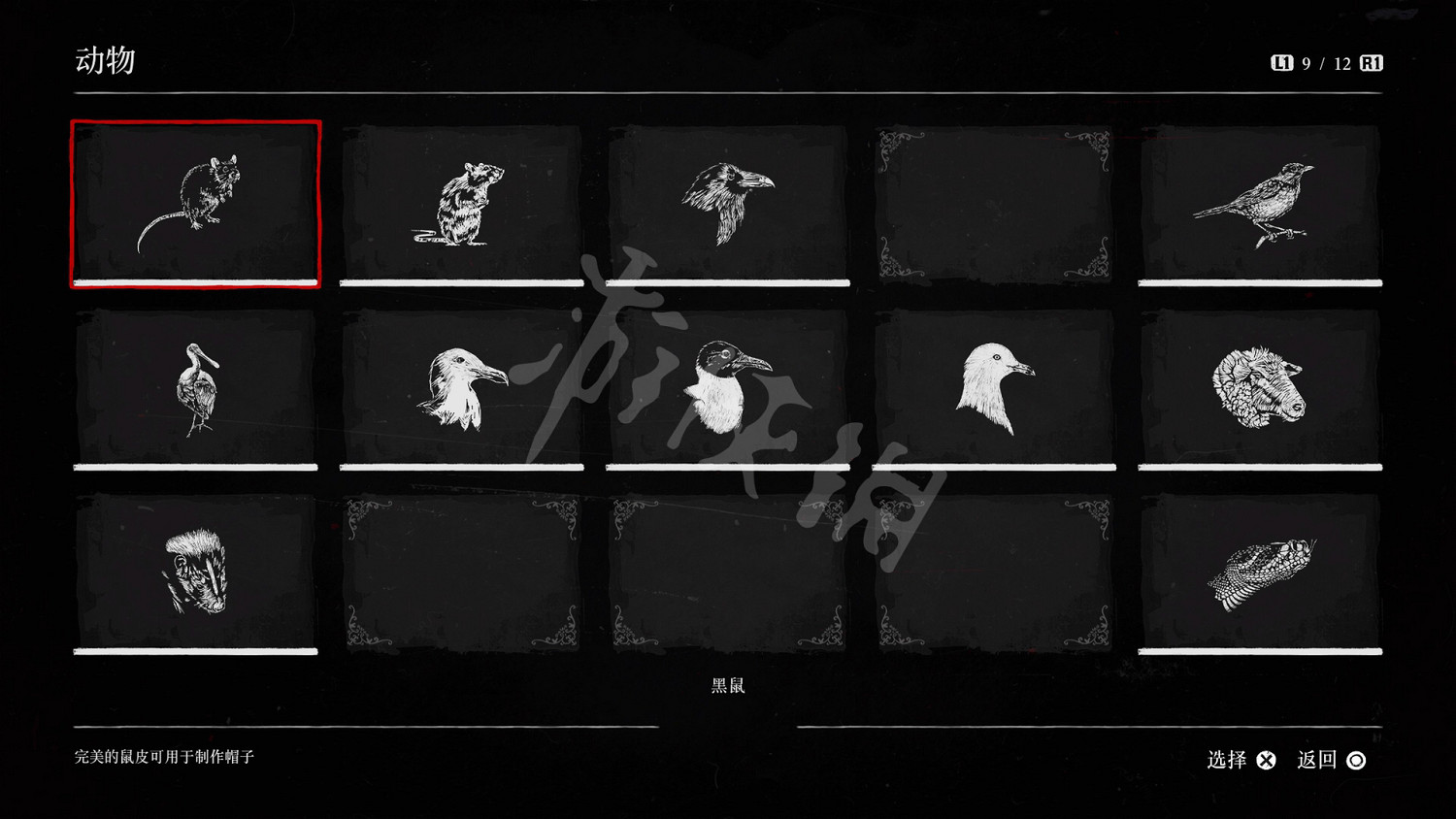 《荒野大鏢客2》獎杯攻略要點分析 困難獎杯怎麽達成