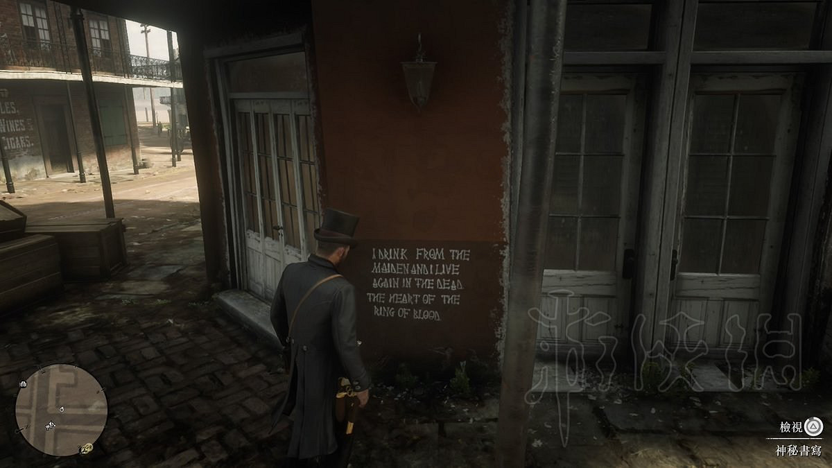 《荒野大鏢客2》吸血鬼在哪裡?吸血鬼彩蛋觸發說明 《荒野大鏢客2》吸血鬼在哪裡?吸血鬼彩蛋觸發說明