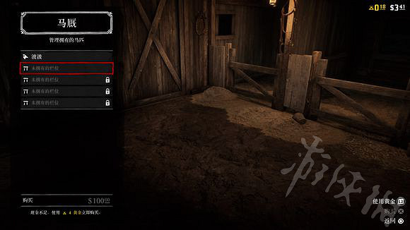 《荒野大鏢客2》線上模式新手怎麽開局？線上模式新手開局攻略