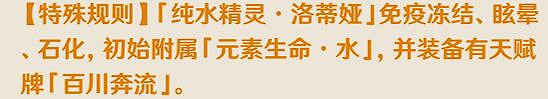 《原神》酒館來客挑戰怎麽過?酒館挑戰純水精靈配隊打法 《原神》酒館來客挑戰怎麽過?酒館挑戰純水精靈配隊打法