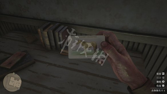 《荒野大鏢客2》圖文攻略:主線流程+支線任務+槍械系統+服裝系統+戰鬥系統+狩獵系統+馬匹系統+地圖資源+榮譽系統+介面介紹+上手操作 《荒野大鏢客2》圖文攻略:主線流程+支線任務+槍械系統+服裝系統+戰鬥系統+狩獵系統+馬匹系統+地圖資源+榮譽系統+介面介紹+上手操作