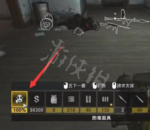 《決勝時刻19現代戰爭2》防毒面具怎麽用?防毒面具使用方法 《決勝時刻19現代戰爭2》防毒面具怎麽用?防毒面具使用方法