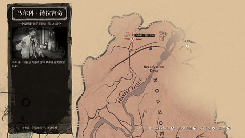 《荒野大鏢客2》一個聰明好動的男孩任務怎麽做 一個聰明好動的男孩任務攻略