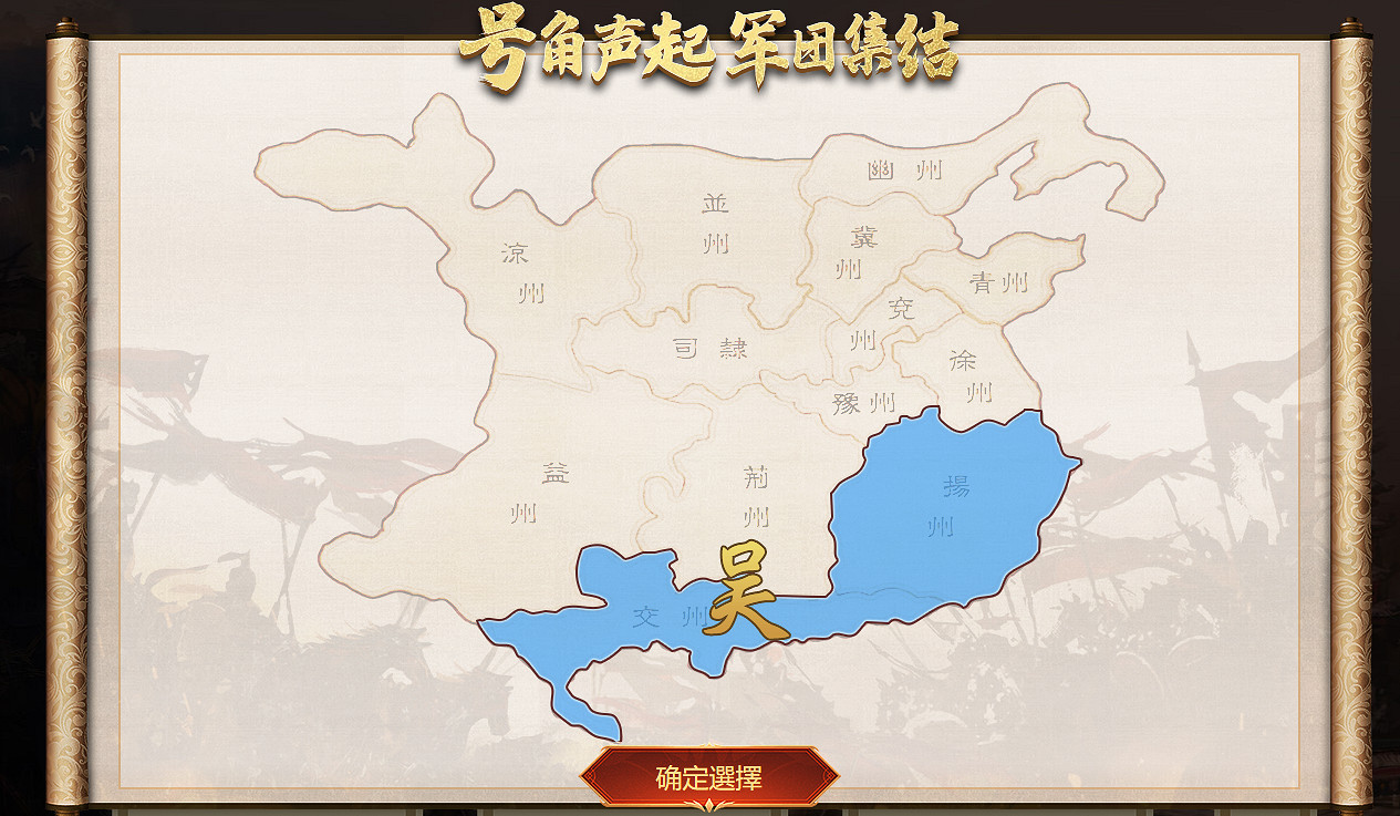 號角聲起！《三國群英傳M》亞服“軍團集結”開啟！